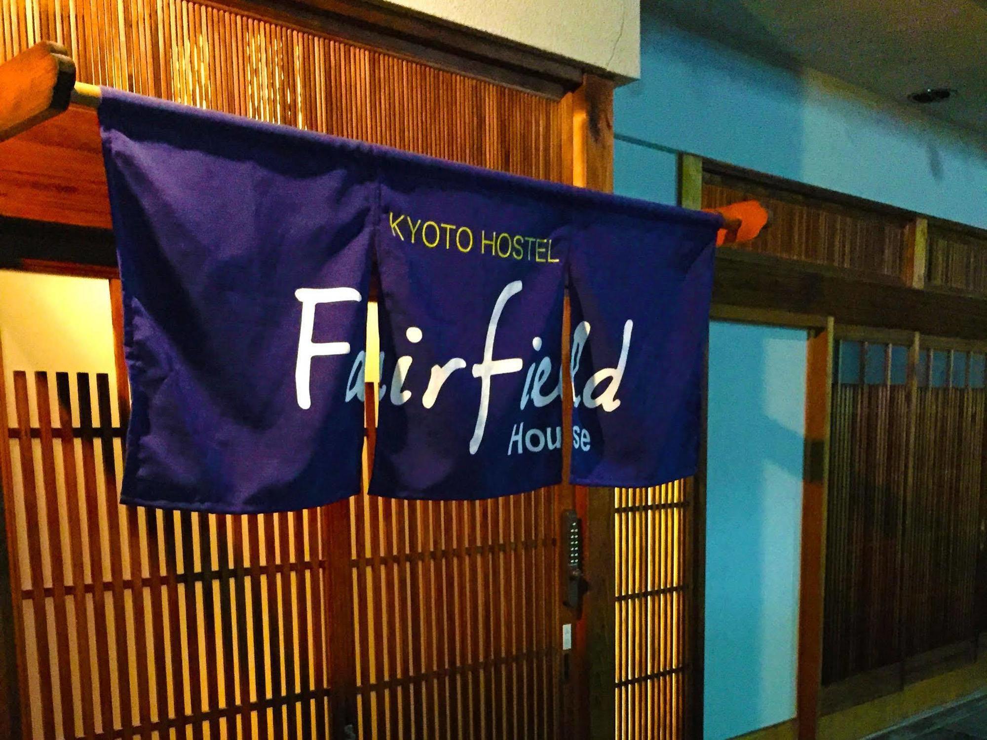 Хостел Fairfield House Кіото Екстер'єр фото